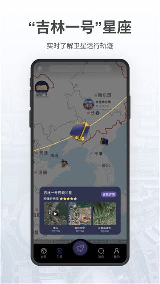 软件截图(2)