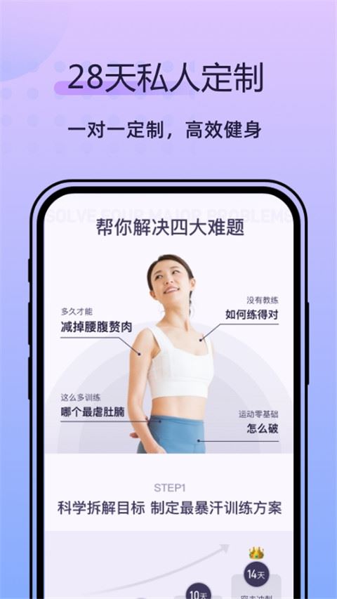 软件截图(2)