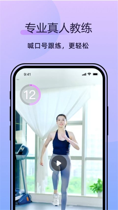 软件截图(3)