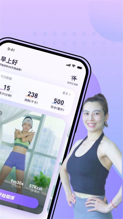 律动鼓点舞软件图片1