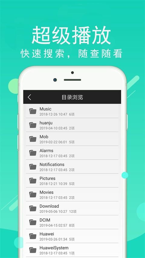软件截图(3)