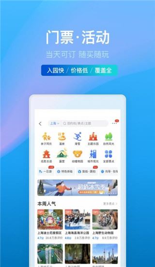 软件截图(4)