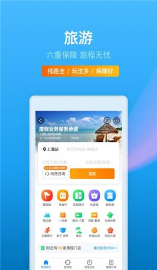 软件截图(5)