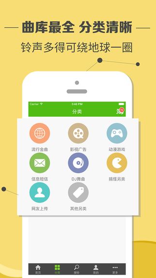 软件截图(2)