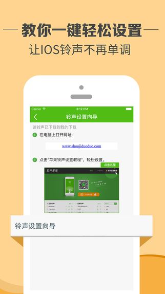 软件截图(3)