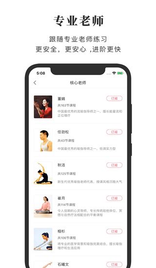 全是瑜苹果版图片1