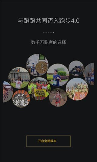 软件截图(5)