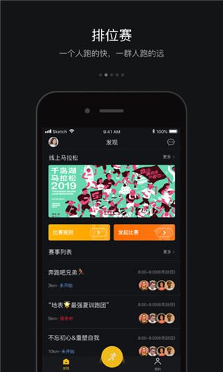 软件截图(4)