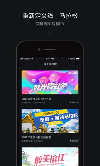 软件截图(2)