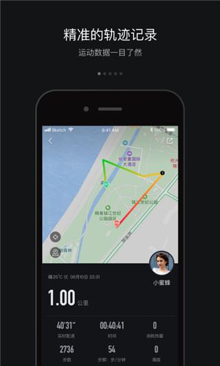 跑跑图片1