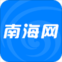 南海网app