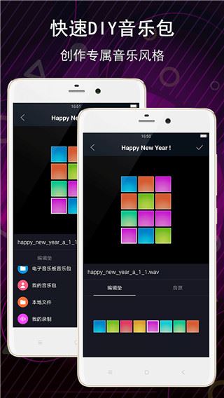 软件截图(4)