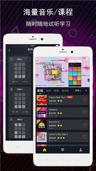 电子音乐板图片1