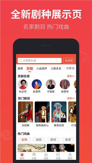 软件截图(3)