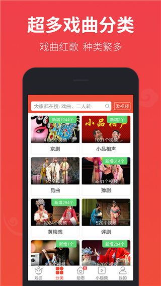 软件截图(2)