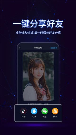 软件截图(5)