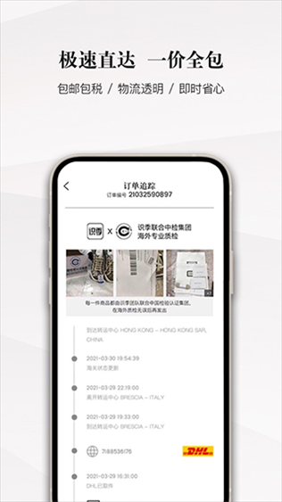 识季app图片1