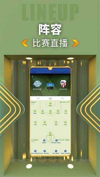 软件截图(3)