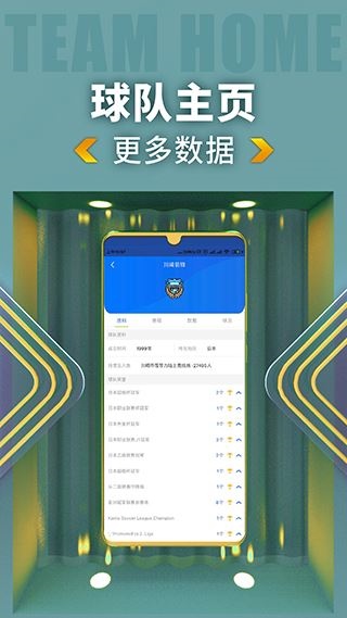 软件截图(4)