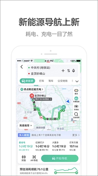 软件截图(4)