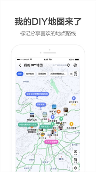 软件截图(2)