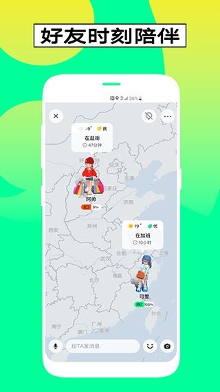软件截图(3)