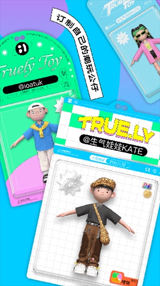 软件截图(4)