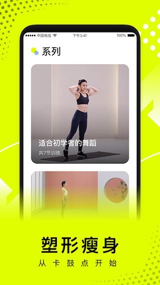 软件截图(2)