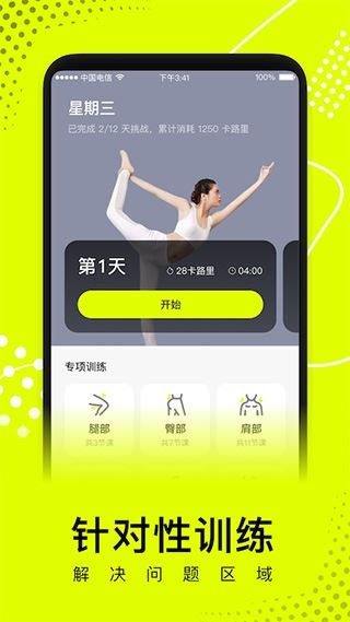 卡鼓点app图片1