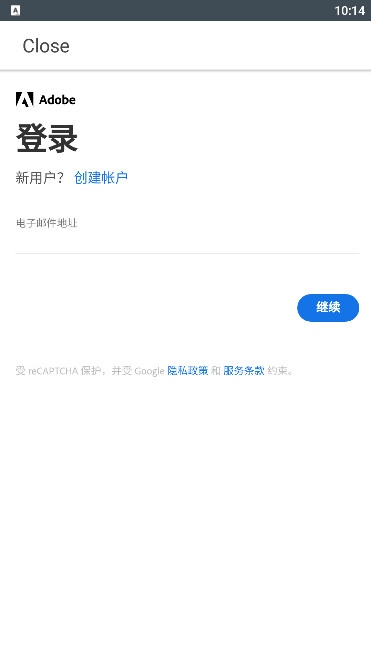 adobe scan app