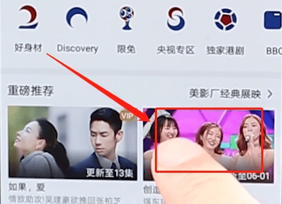 咪咕视频app下载安装正版
