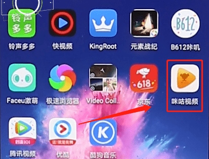 咪咕视频app