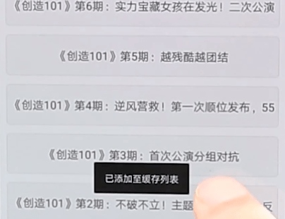 咪咕视频app