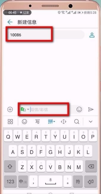 咪咕视频app