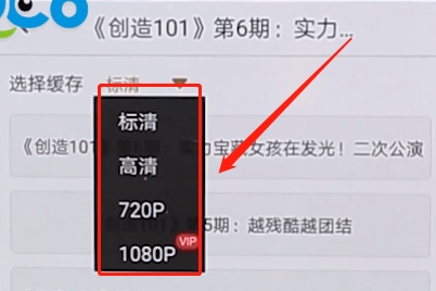 咪咕视频app下载安装正版