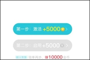 章鱼输入法2022最新版怎么使用1