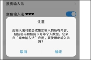 章鱼输入法2022最新版怎么使用2