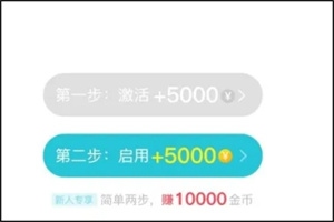 章鱼输入法2022最新版怎么使用3