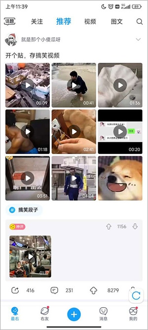 最右app小说阅读免费网站如何隐身访问1