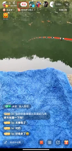 上鱼安卓版图片10
