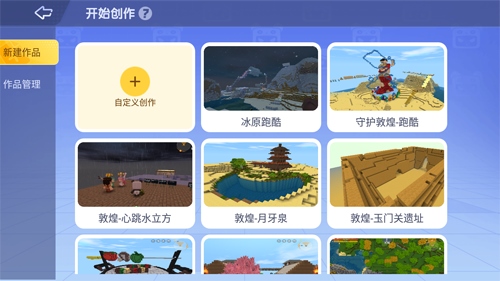 迷你编程8