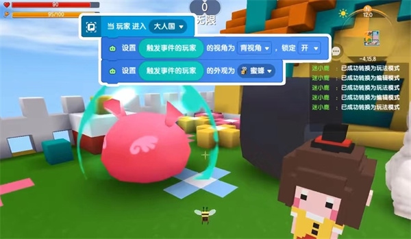 迷你星工场如何创建对象？1
