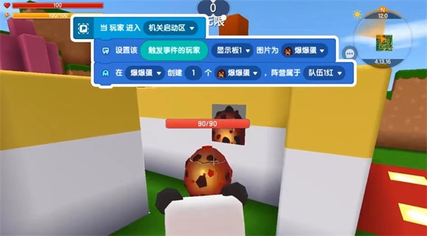 迷你星工场如何创建对象？2