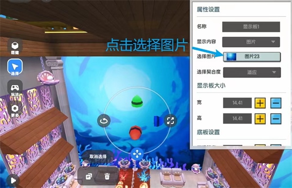迷你星工场如何创建对象？9