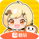 画师通ios版(触站)