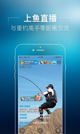 软件截图(3)
