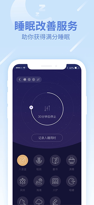 软件截图(2)