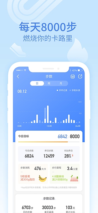 软件截图(3)