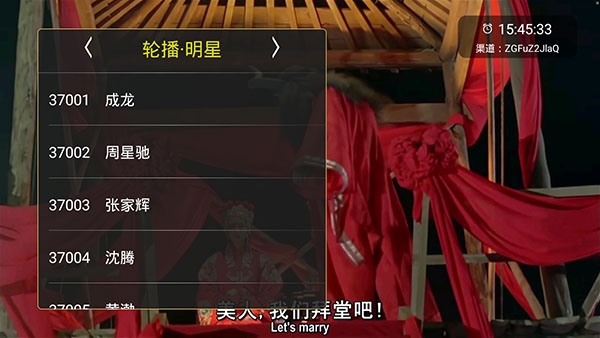橙色直播TV版图片7