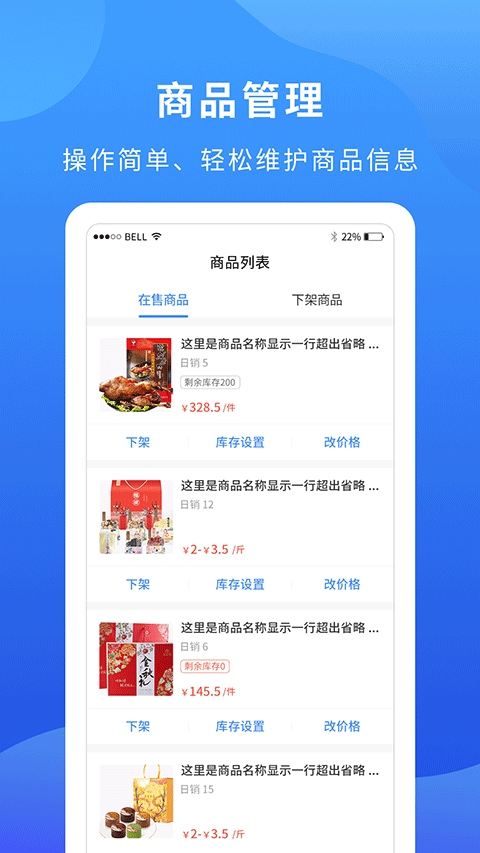 软件截图(2)